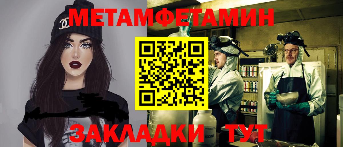 Амфетамин  Amphetamine  Вход с VPN  Amphetamine Premium  Королёв 