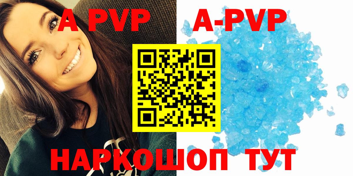 Alpha PVP мука  Вход с VPN  Альфа ПВП мука  Королёв 