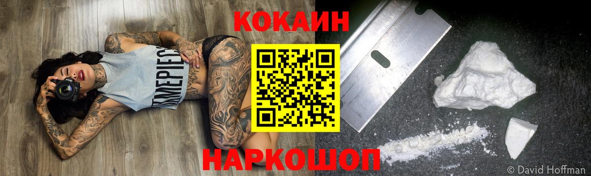 Бошки Шишки Королёв