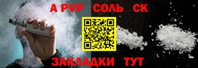 мефедрон Бугуруслан