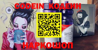 ПСИЛОЦИБИНОВЫЕ ГРИБЫ Будённовск