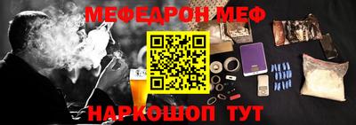 ПСИЛОЦИБИНОВЫЕ ГРИБЫ Будённовск