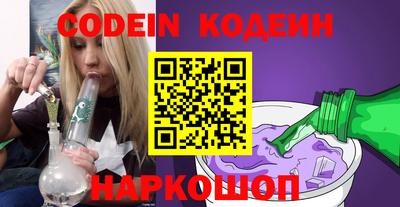 ПСИЛОЦИБИНОВЫЕ ГРИБЫ Будённовск