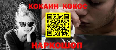 мефедрон Бугуруслан