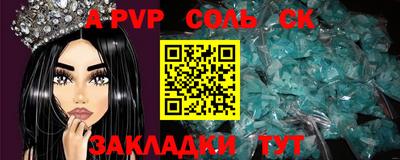 ПСИЛОЦИБИНОВЫЕ ГРИБЫ Будённовск