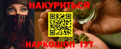 мефедрон Бугуруслан