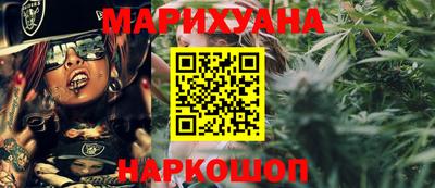 мефедрон Бугуруслан