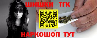 мефедрон Бугуруслан
