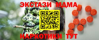 амф Бузулук