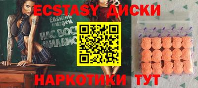 мефедрон Бугуруслан