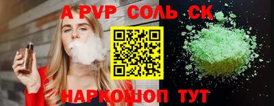 амф Бузулук