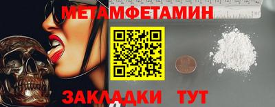 амф Бузулук