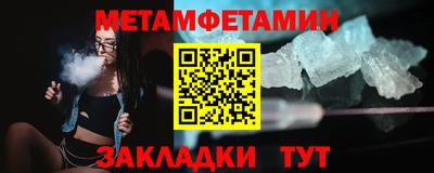 амф Бузулук