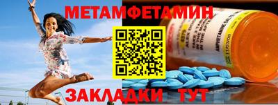 ПСИЛОЦИБИНОВЫЕ ГРИБЫ Будённовск