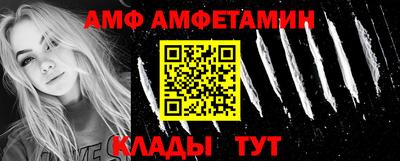 ПСИЛОЦИБИНОВЫЕ ГРИБЫ Будённовск
