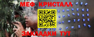 мефедрон Бугуруслан