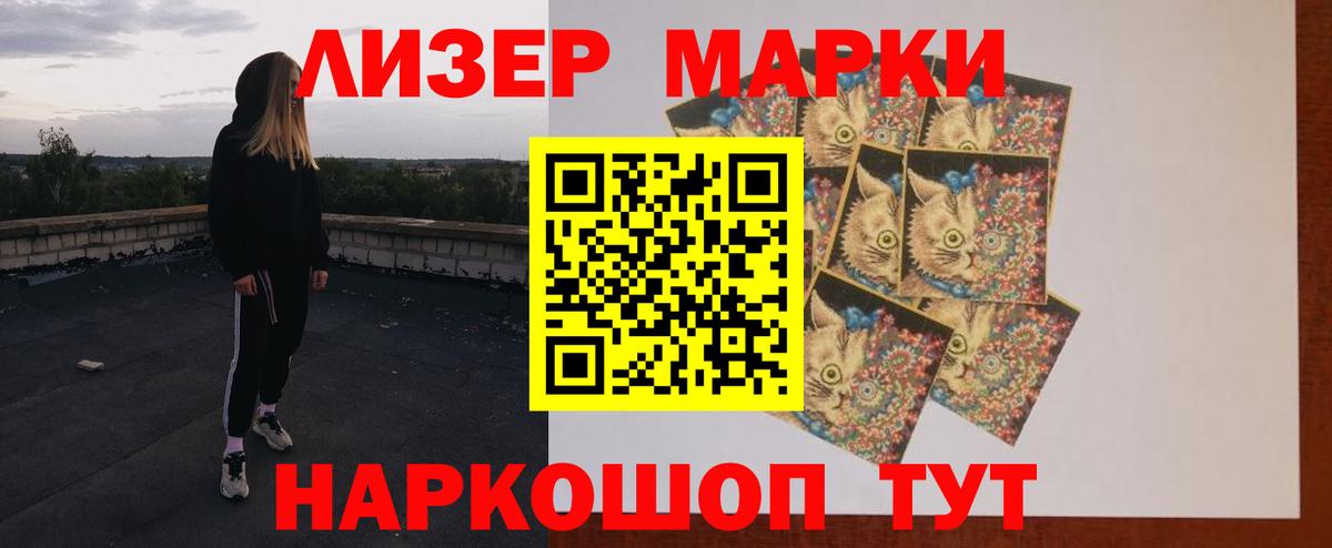 ЛСД экстази ecstasy  LSD-25 экстази  Королёв  Вход с VPN  Лсд 25 экстази кислота 