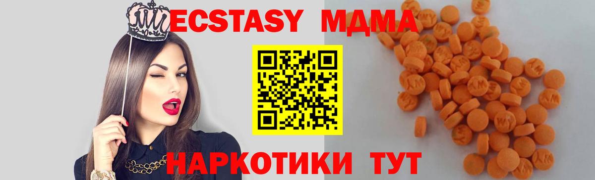 Cocaine  Вход с VPN  Бошки Шишки  Королёв  Сколько стоит  ГАШ  МЕФ  
