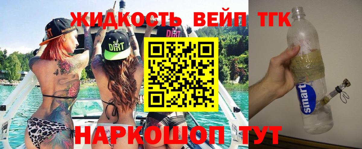 Королёв  Дистиллят ТГК гашишное масло  Вход с VPN 