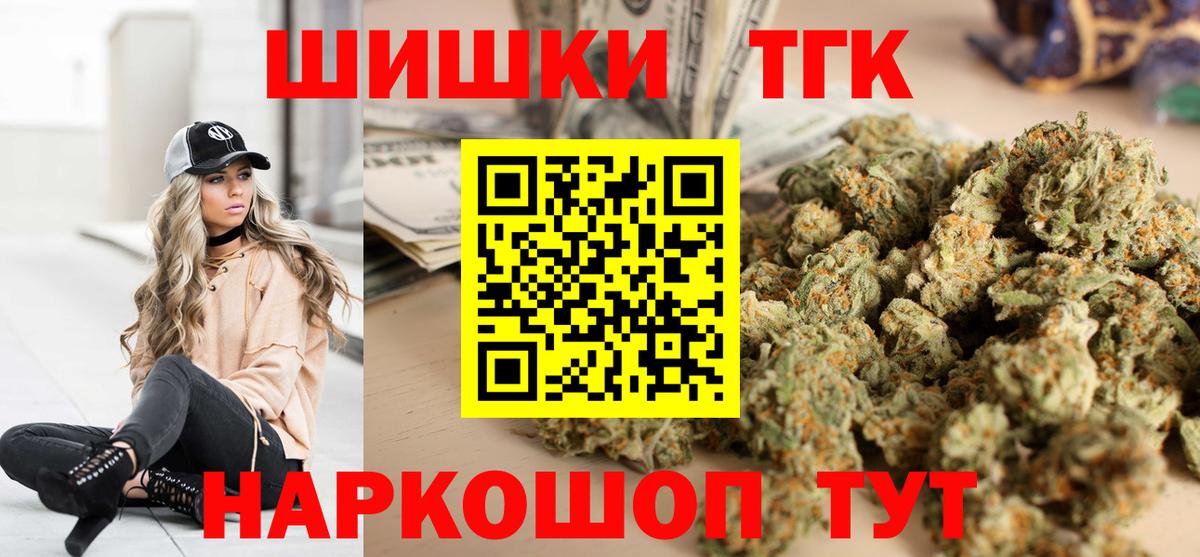 Канабис ГИДРОПОН  Канабис сатива  Марихуана планчик  Марихуана OG Kush  Вход с VPN  Королёв 